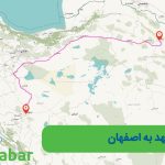 حمل بار از مشهد به اصفهان