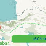 حمل بار مشهد به تهران