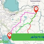 حمل بار از مشهد به بوشهر